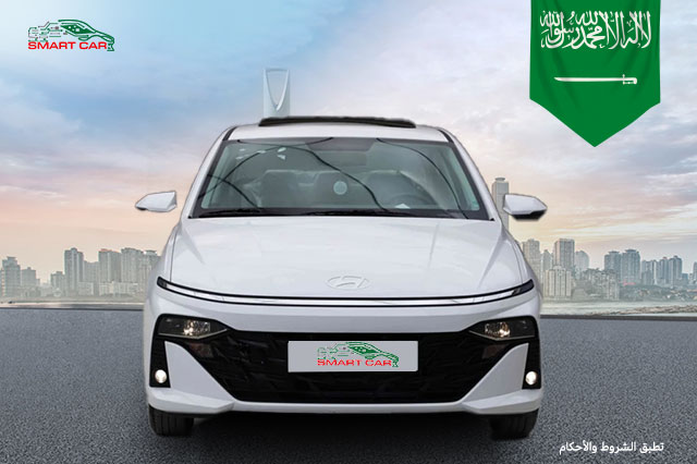 هيونداي اكسنت 1.5 فتحة بصمة خليجي 2026